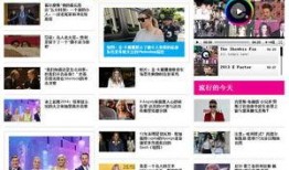 今日明星爆料八卦网站,今日明星爆料大汇总