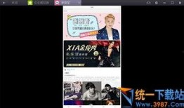 封丹最新爆料视频播放,幕后真相大曝光！